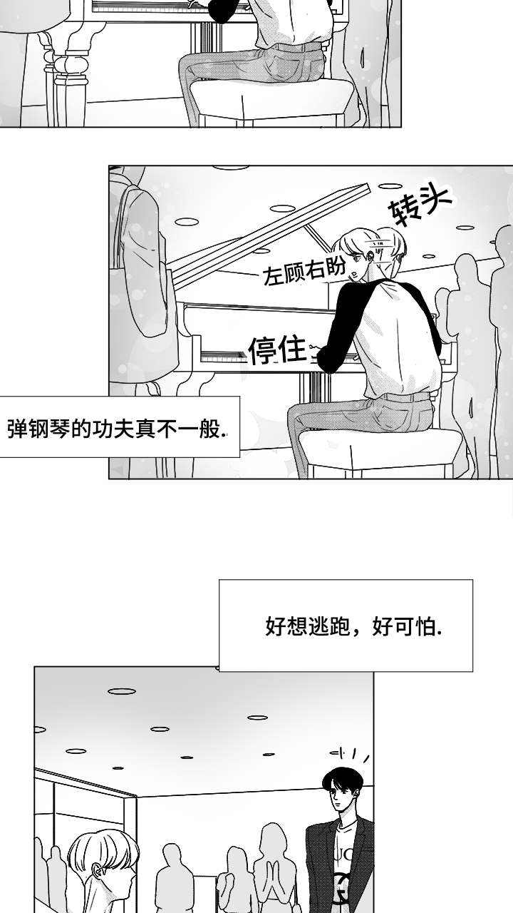 第54话10