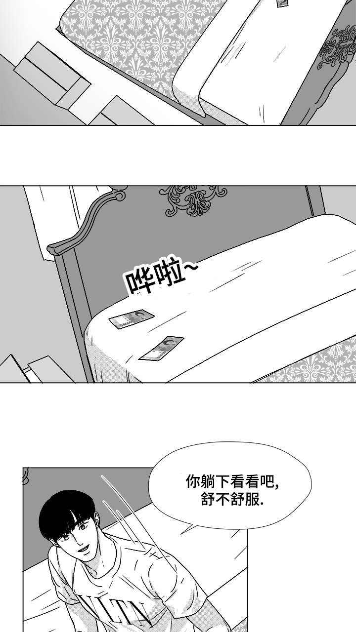 第55话11