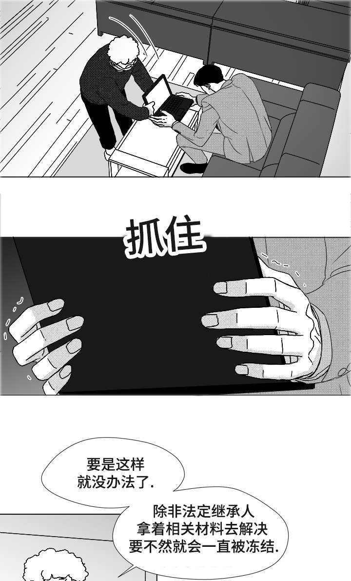 第57话6