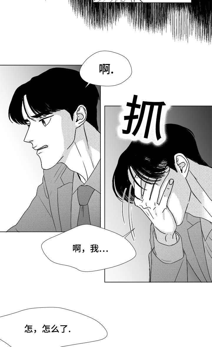 第58话6