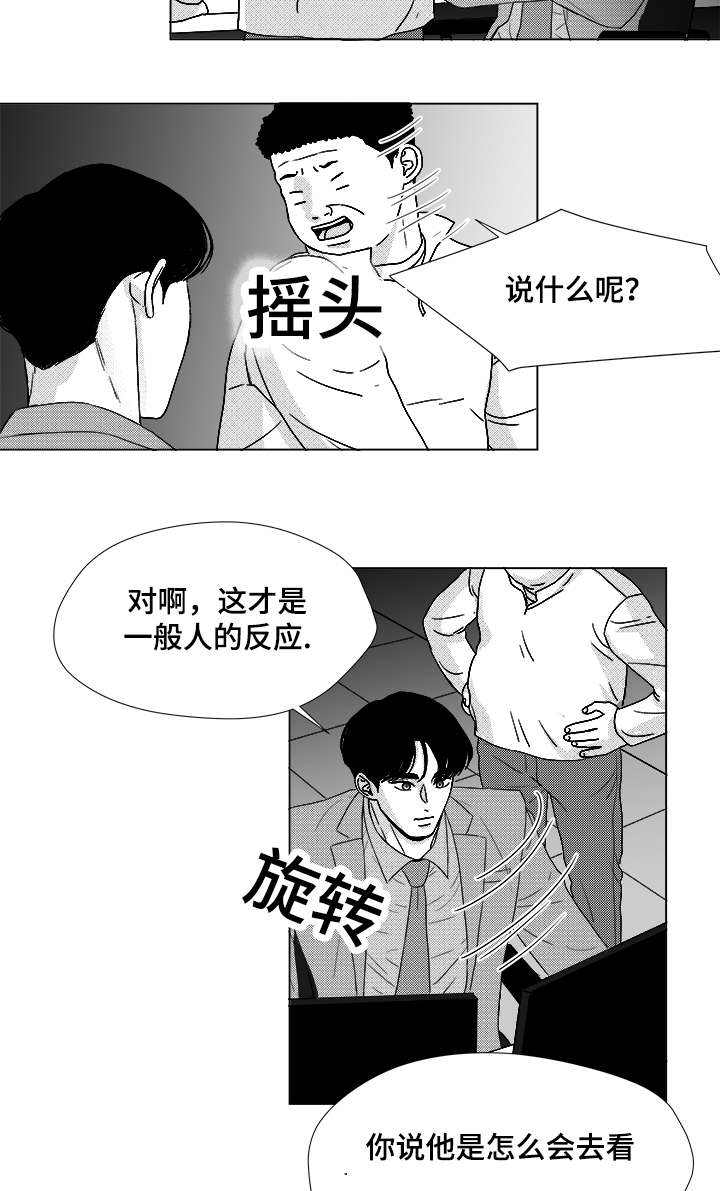 第58话9