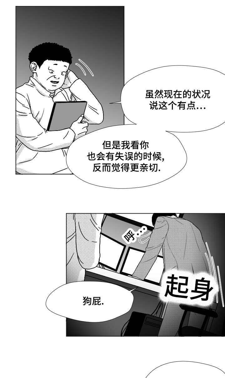 第58话13