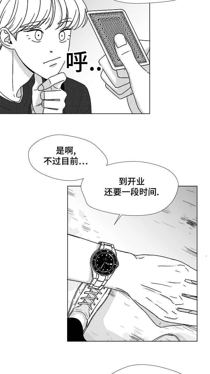 第64话10