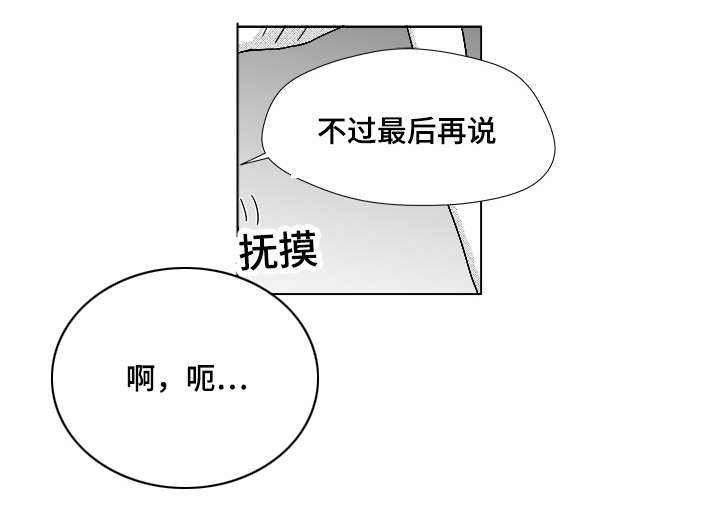 第66话7