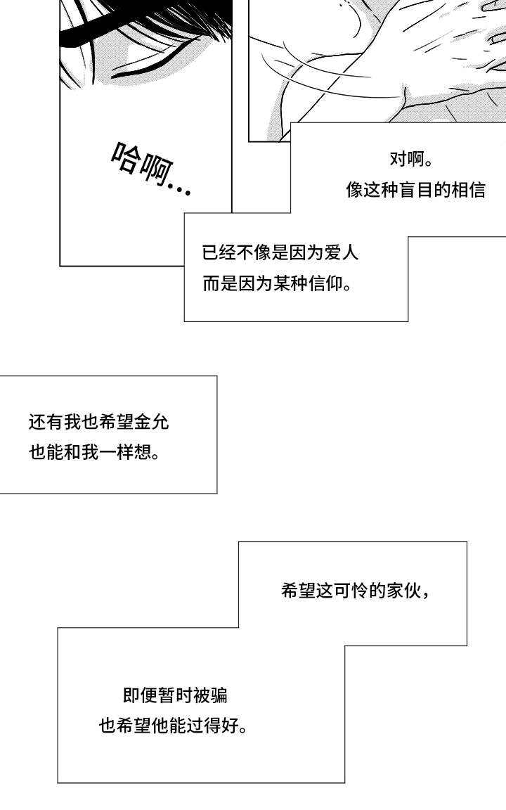 第66话20