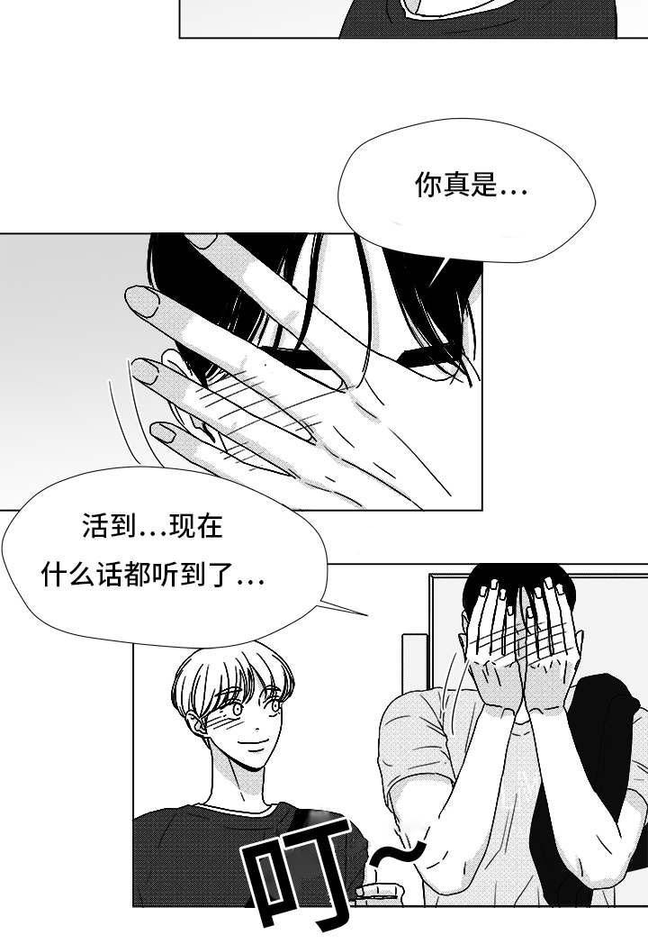 第68话15