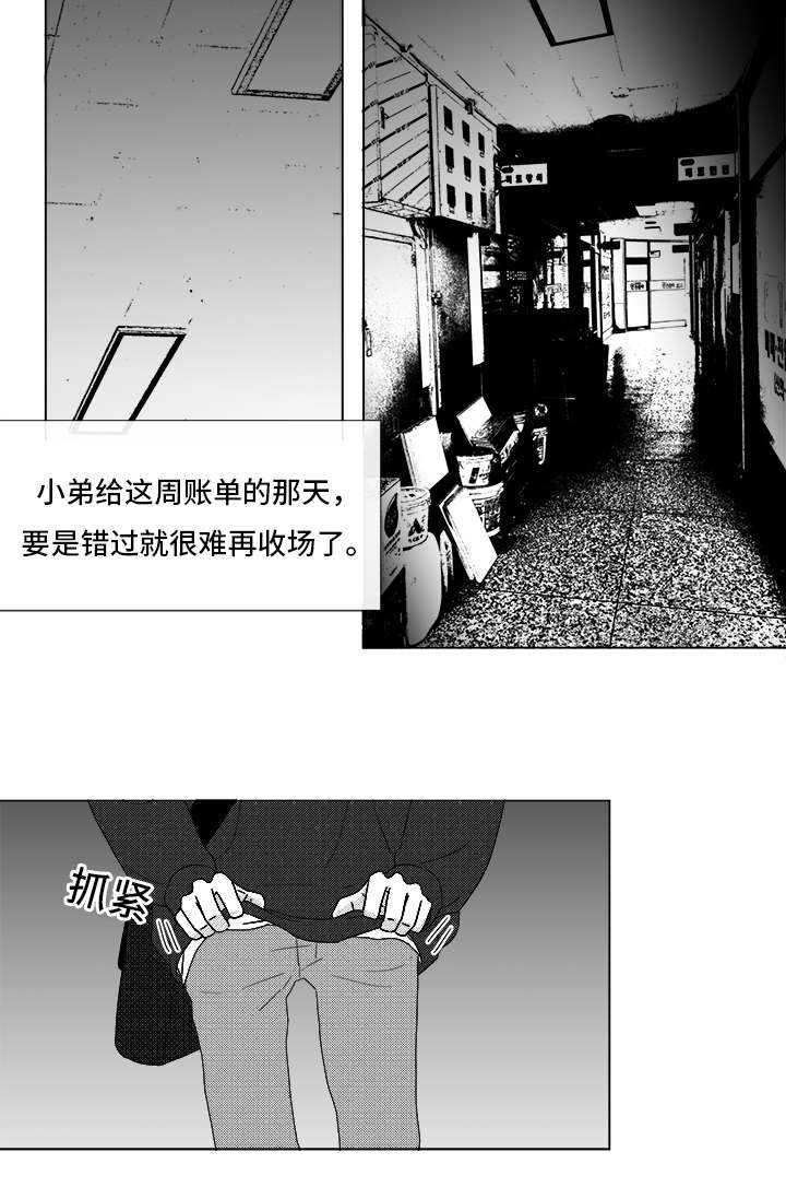 第69话3