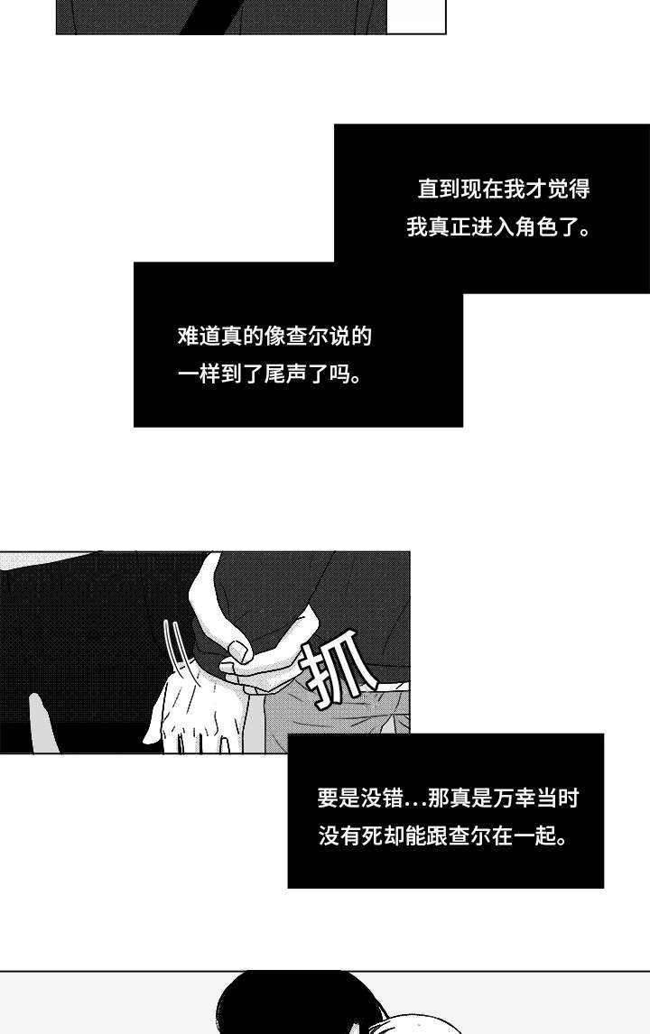 第69话5