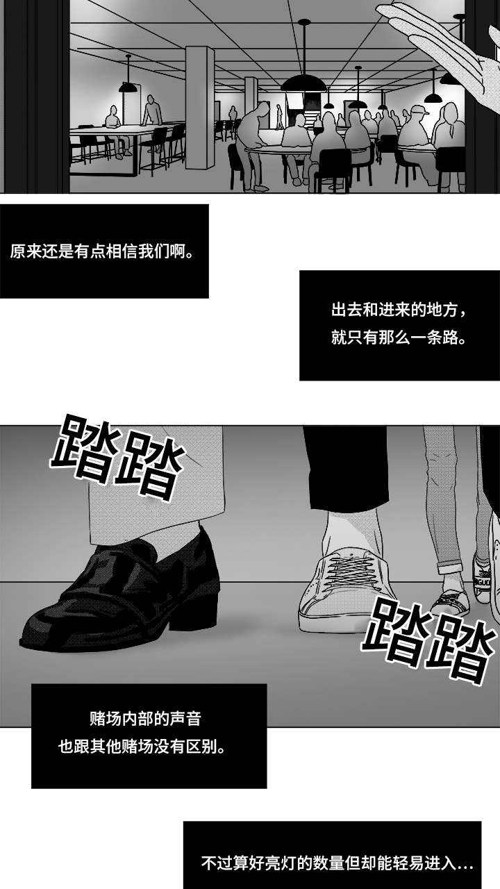 第70话10