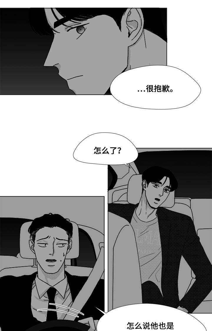 第73话20