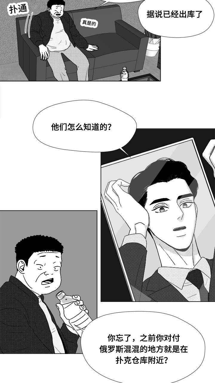 第74话11