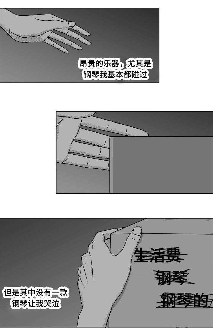 第74话0