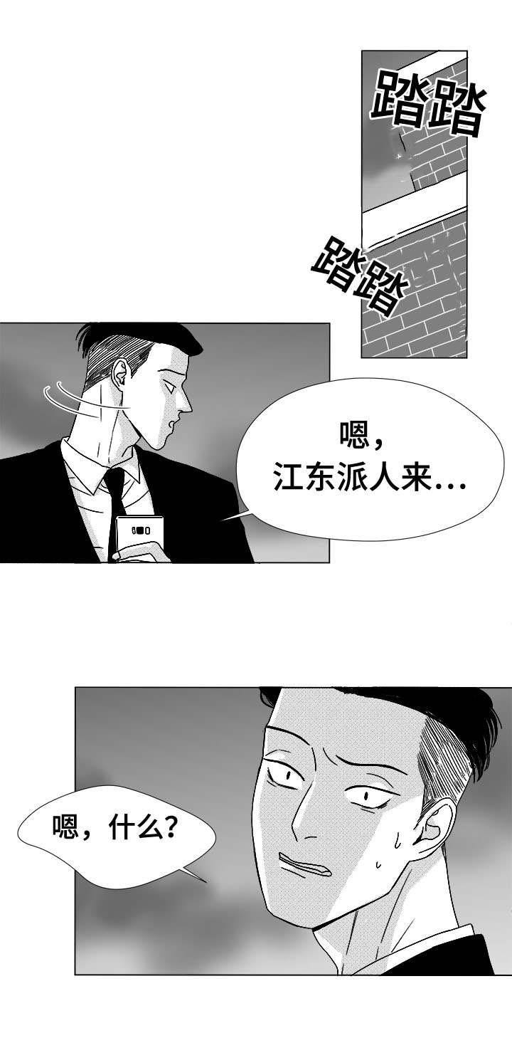 第76话9