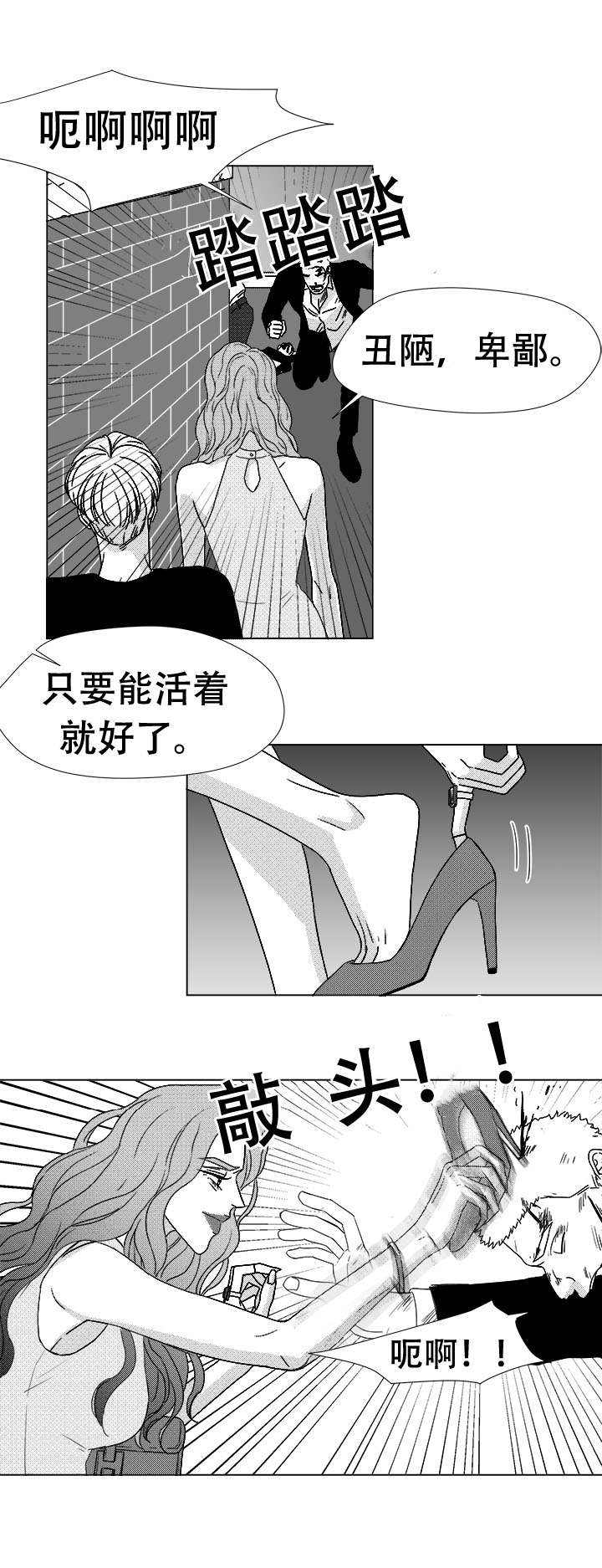 第76话24