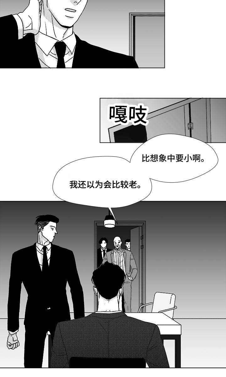 第80话13