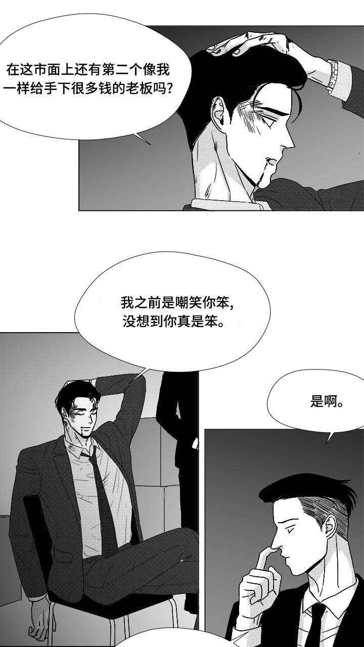 第80话8