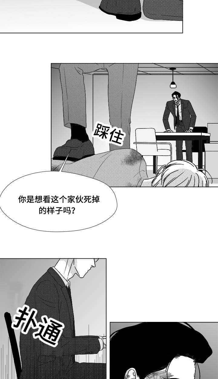 第81话10