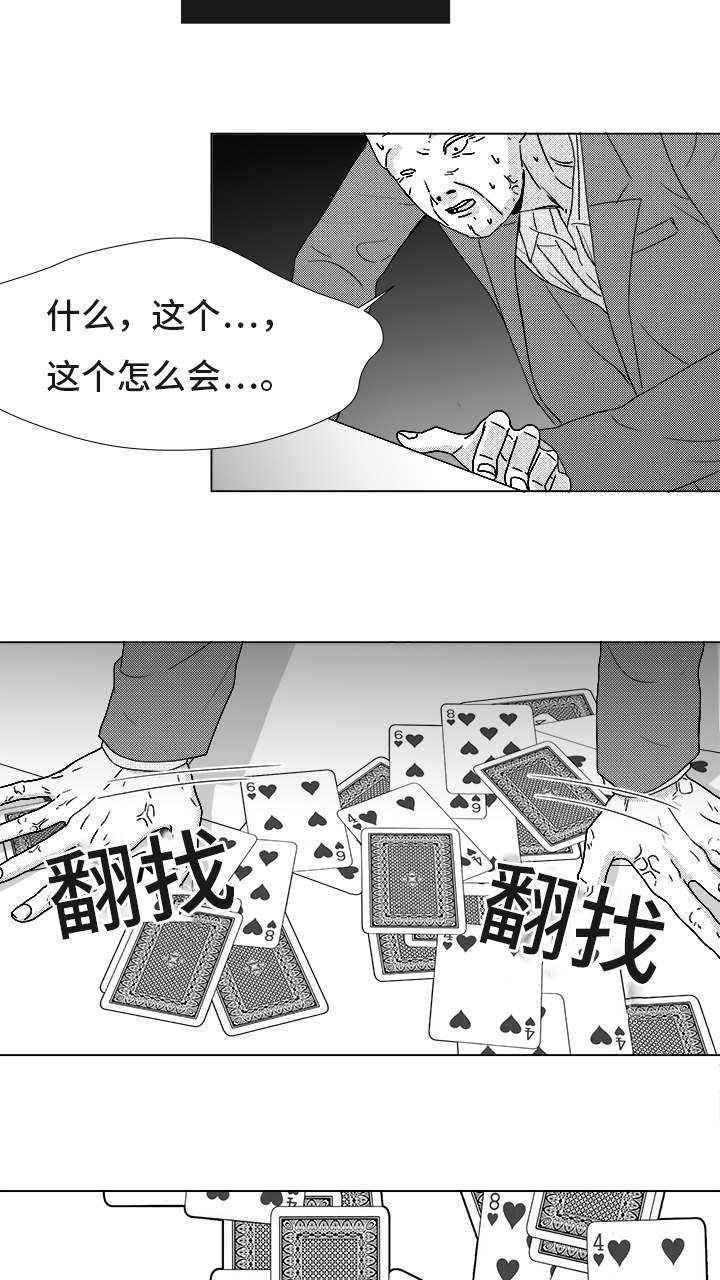 第83话5