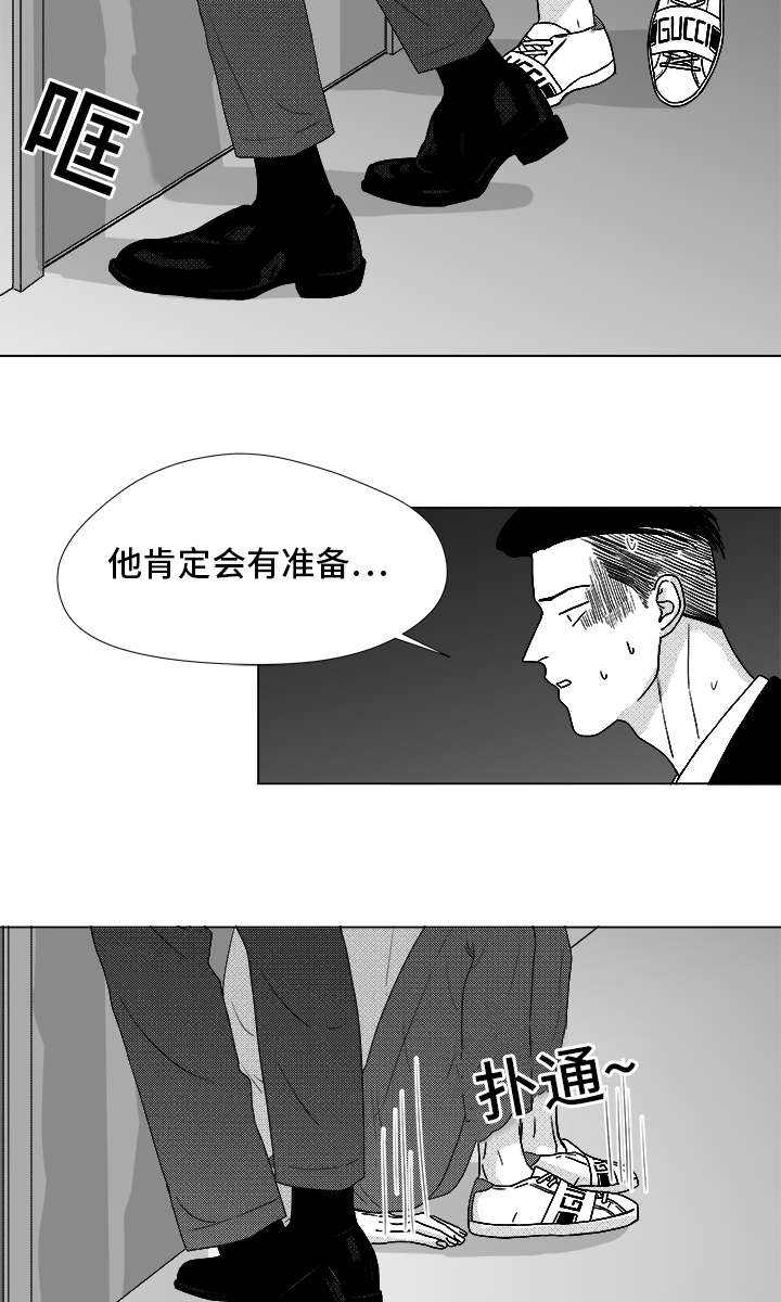 第83话17