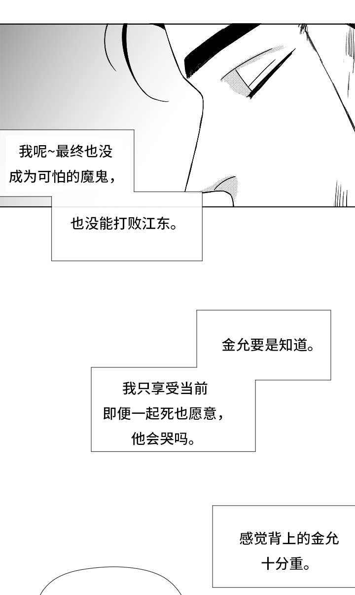 第83话39