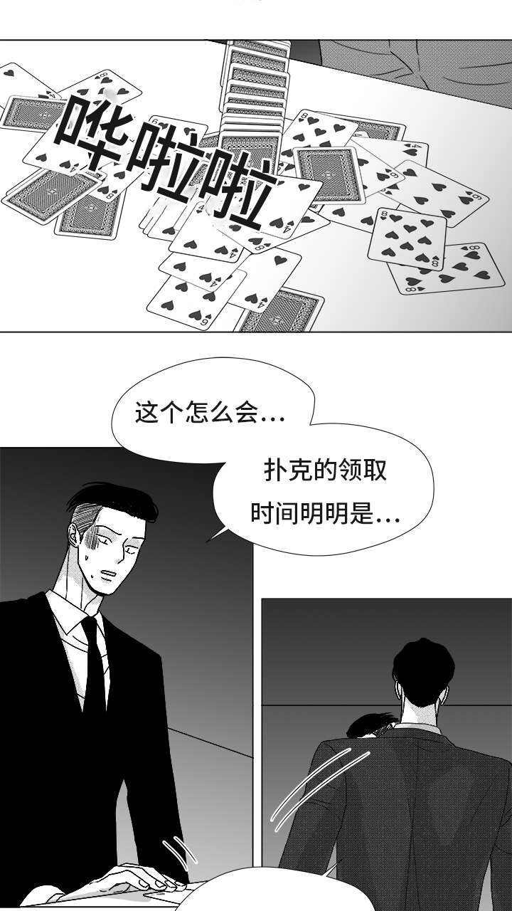 第83话7