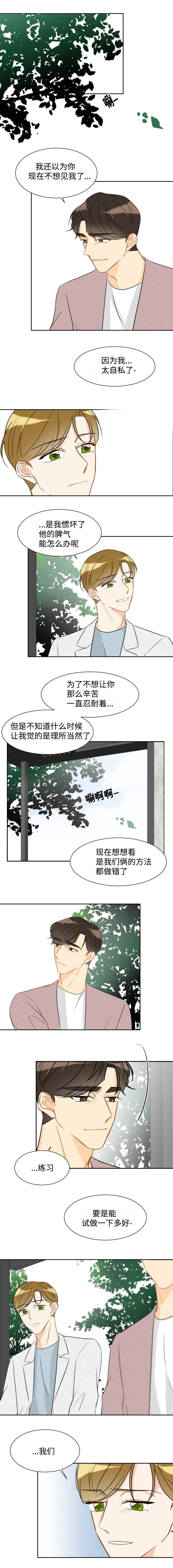 第38话0