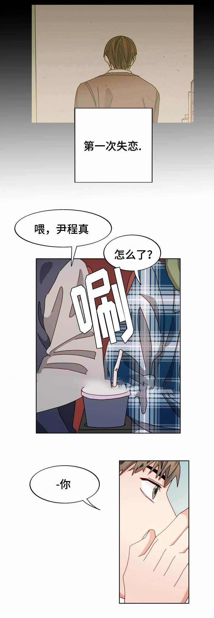 第54话5