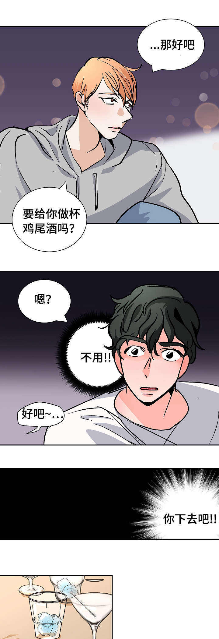 第31话2