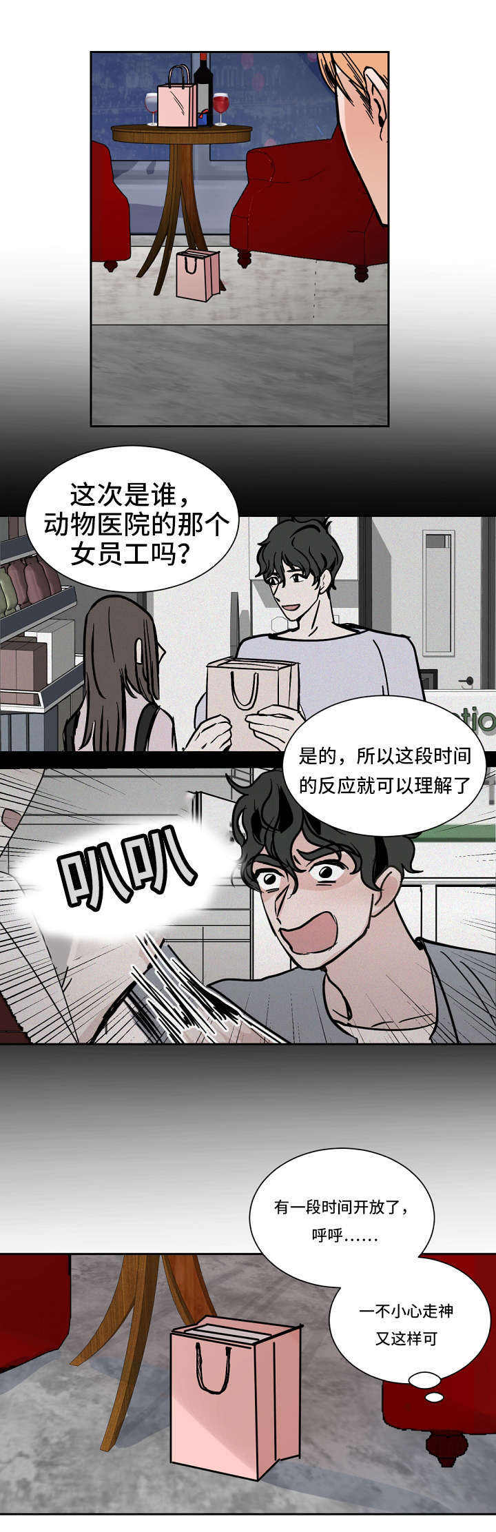 第39话6