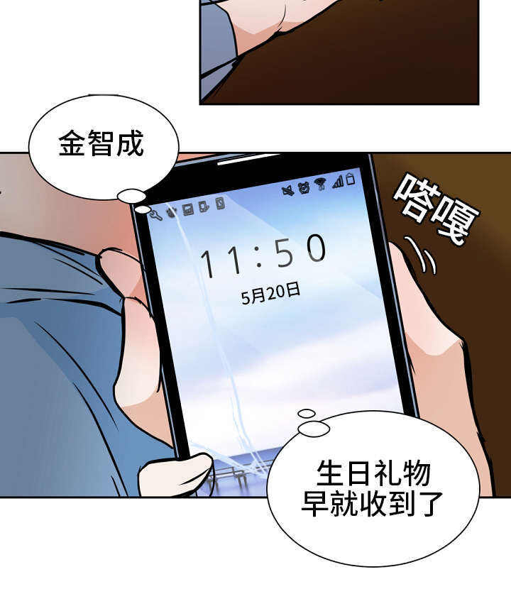 第39话2