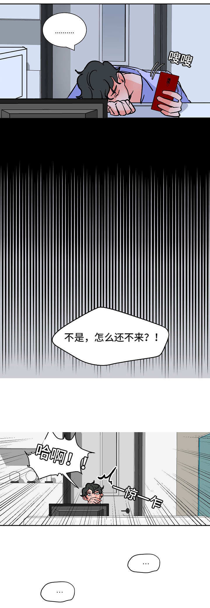 第45话17