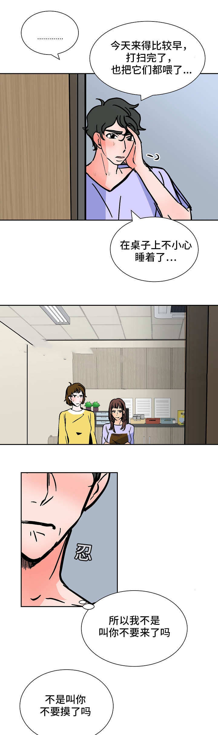 第46话0