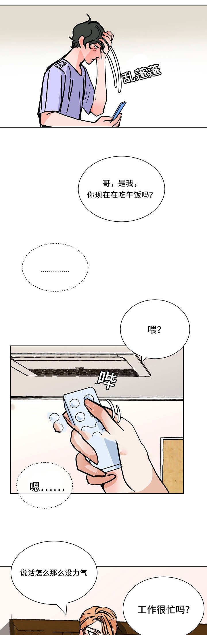 第49话1