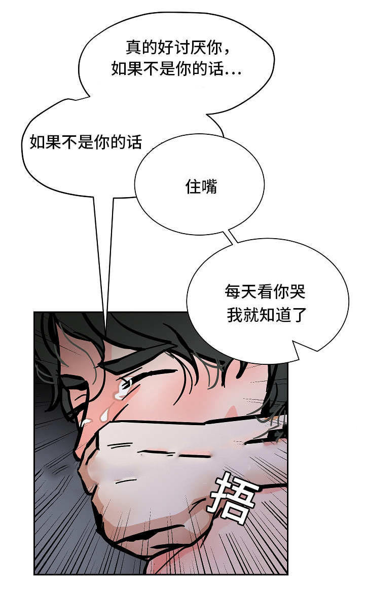 第51话5