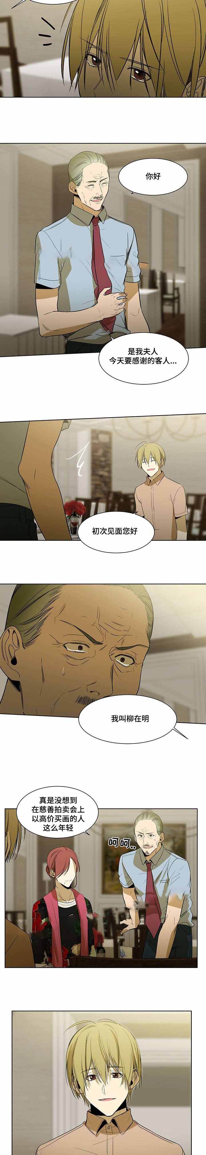 第46话2