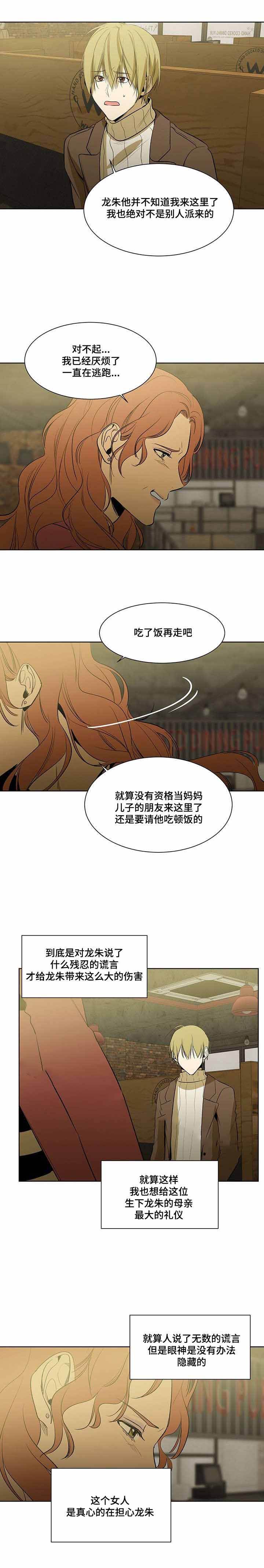 第55话8