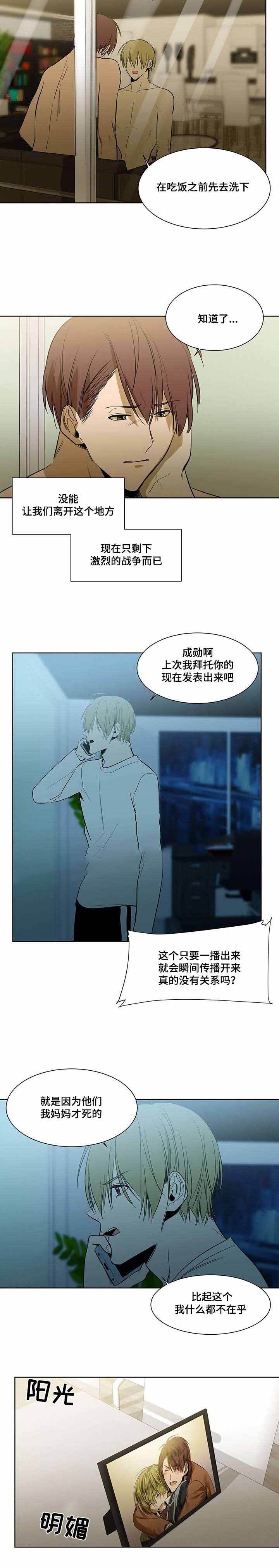 第56话3