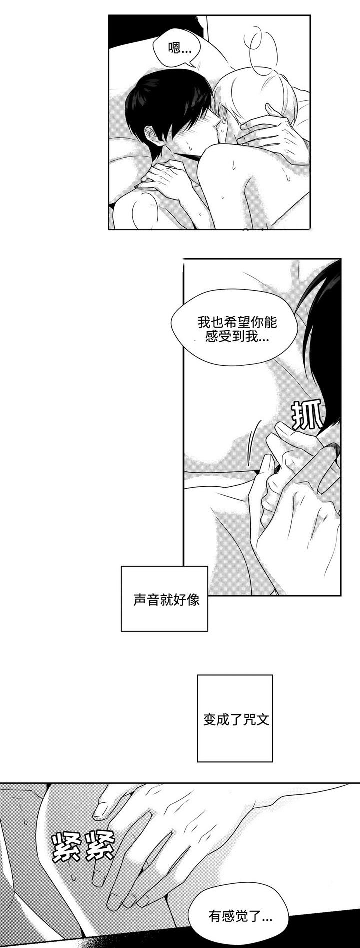 第35话19