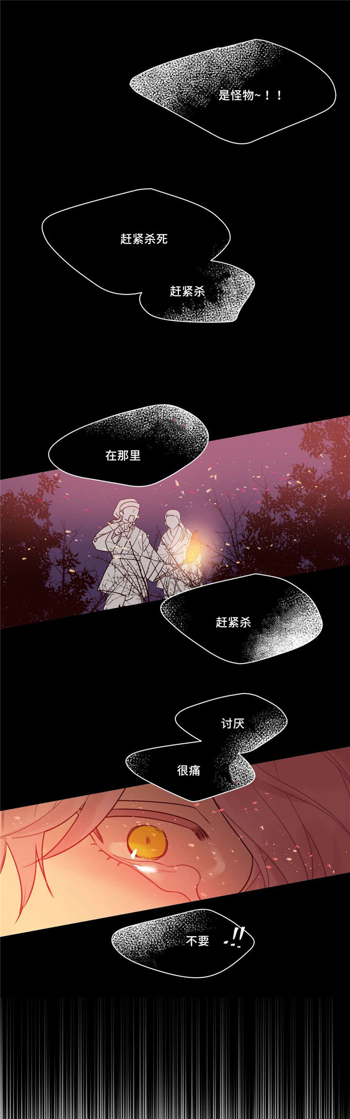 第17话0