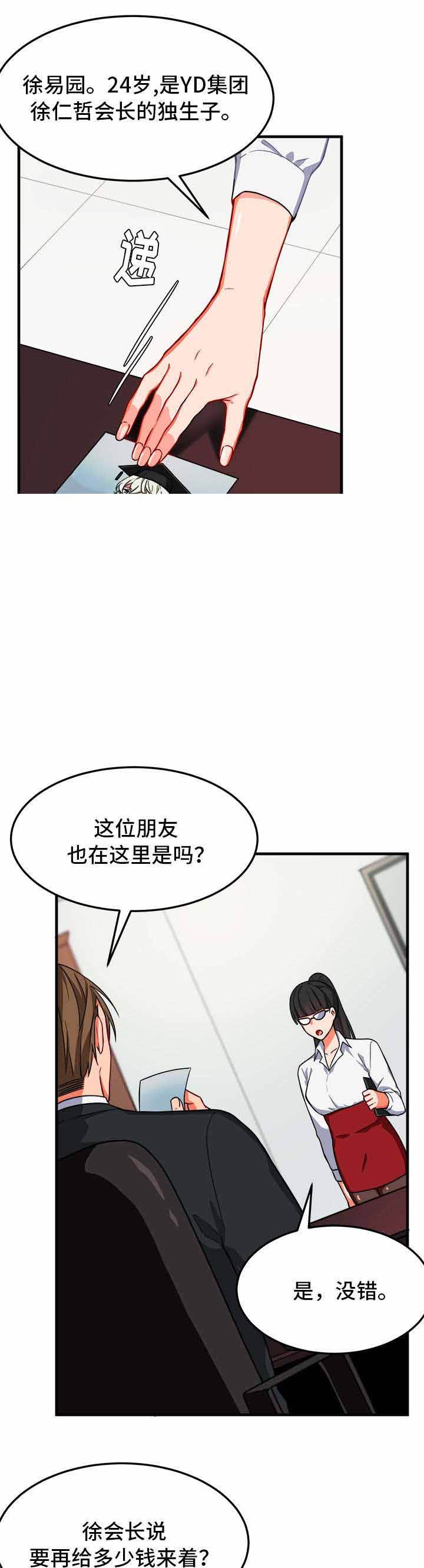 第13话0