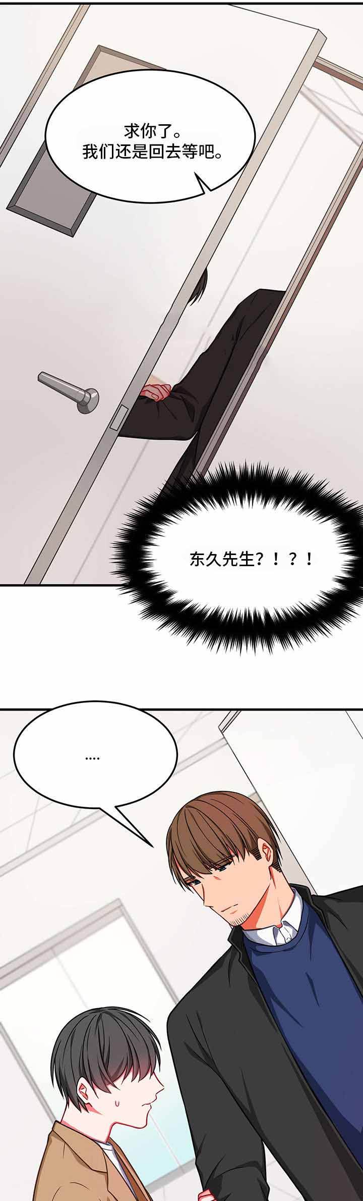 第19话10