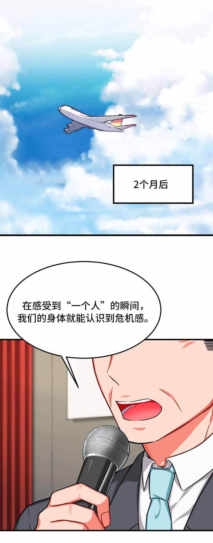 第34话5