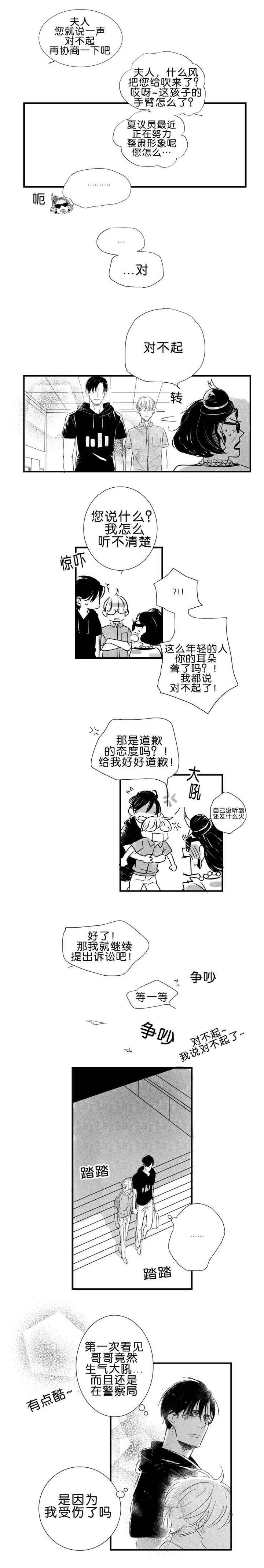 第29话0