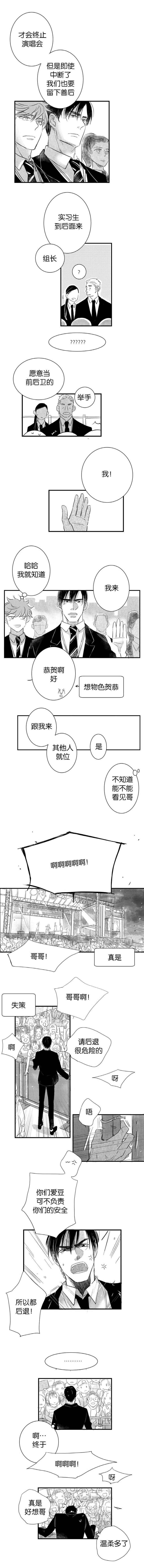 第36话1