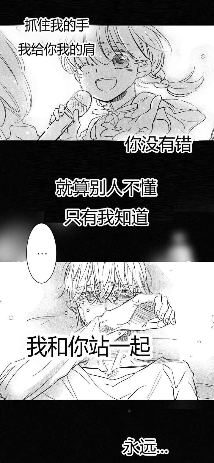 第54话3