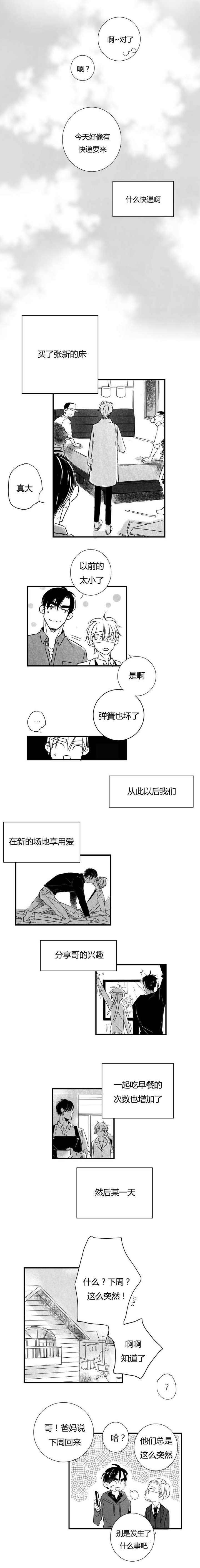 第56话0