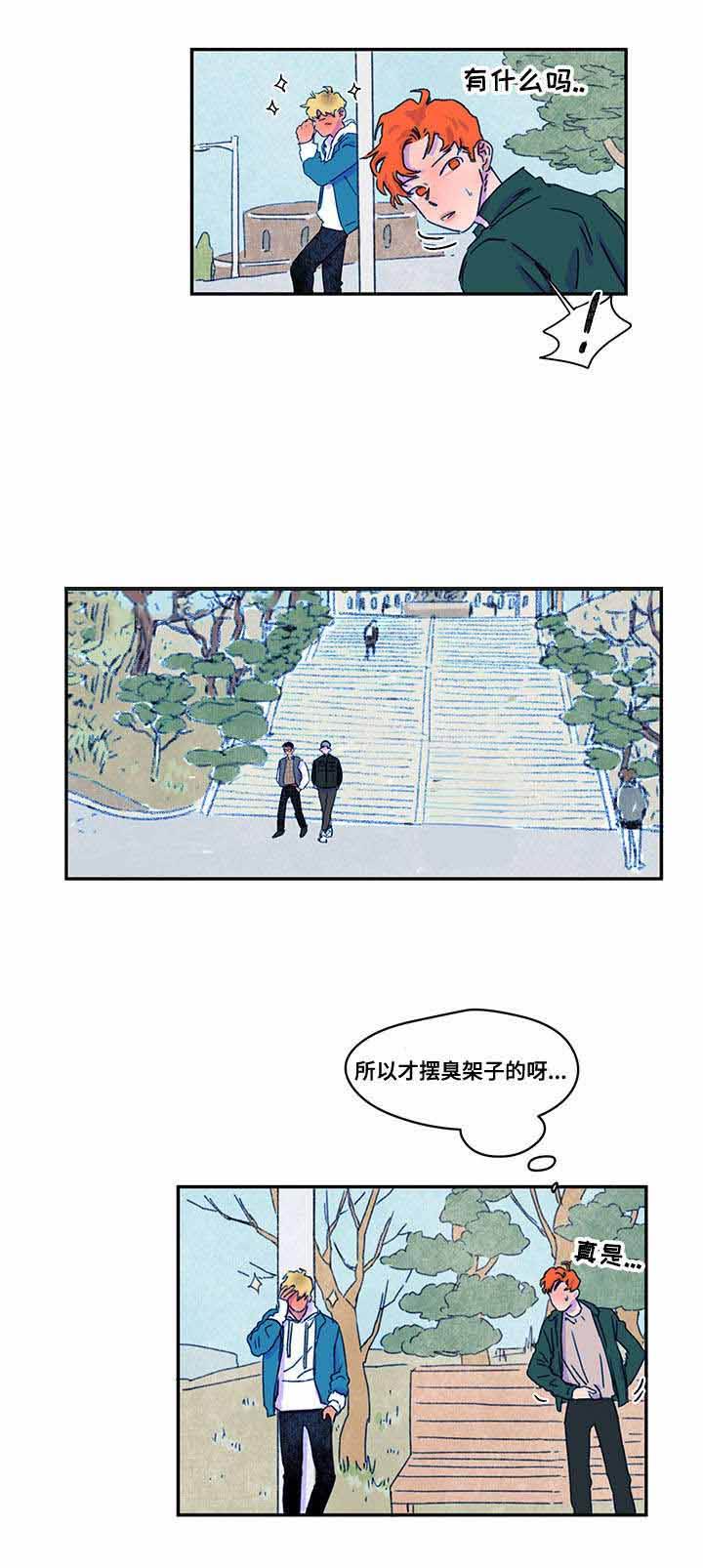 第21话2