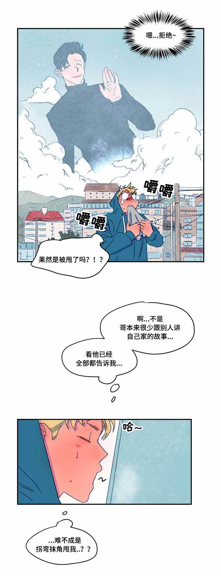 第29话0