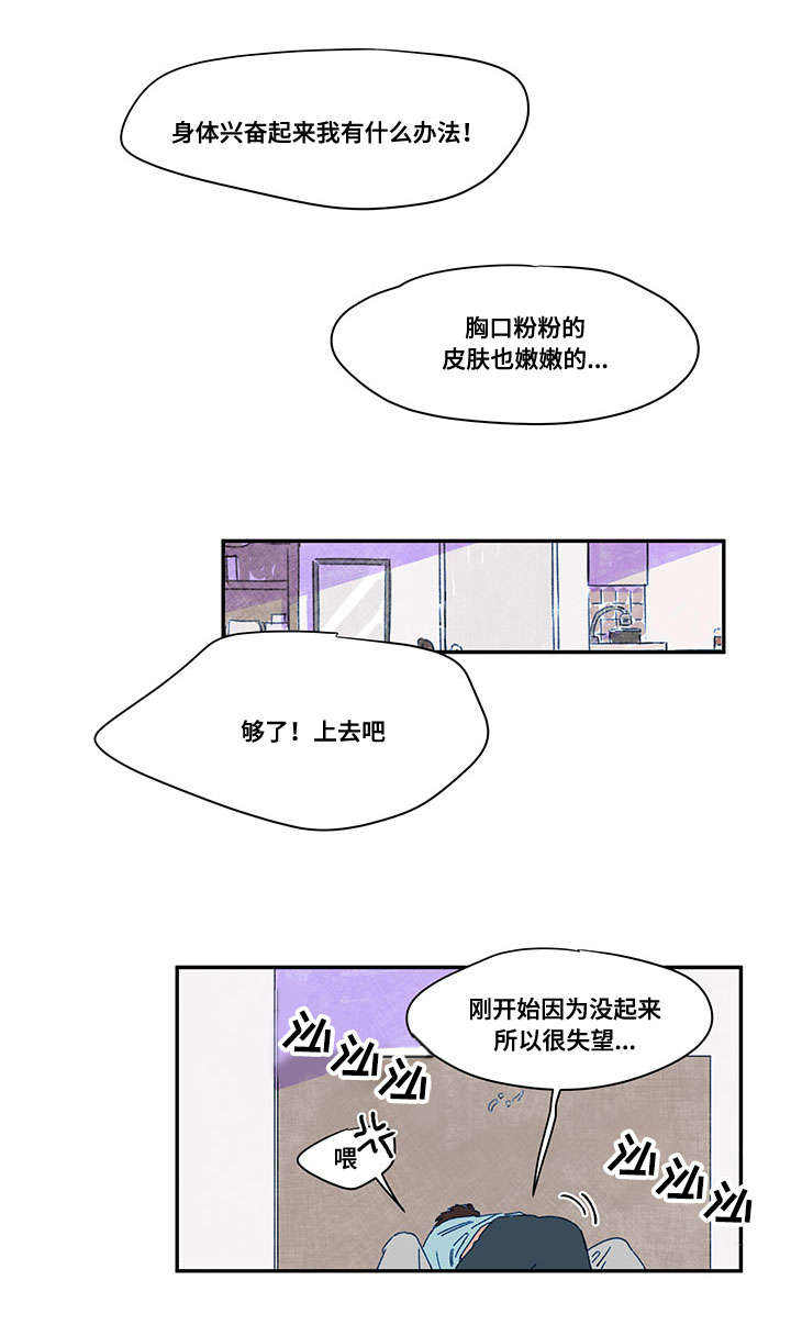 第35话6