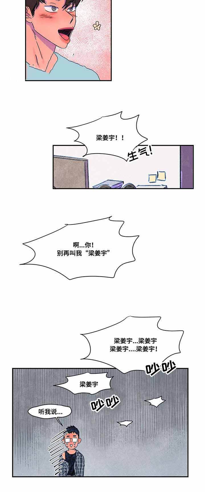 第36话2